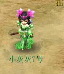 新锦衣云深仙裾