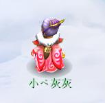新锦衣云深仙裾