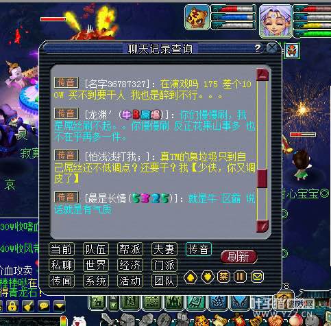 69和175刚正面