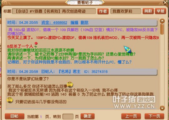 109WDD֮·