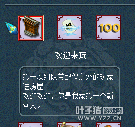 被徒弟盗号