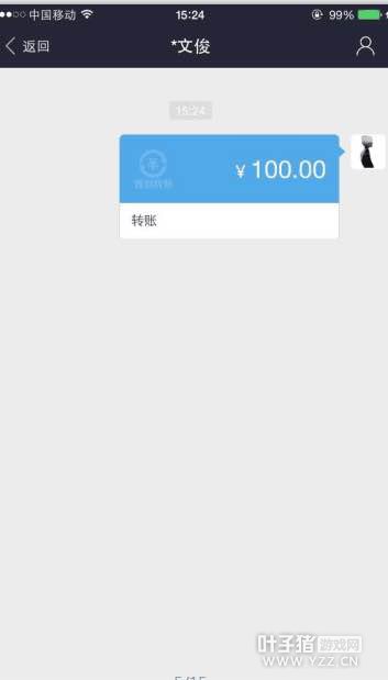 曝光台州湾骗子