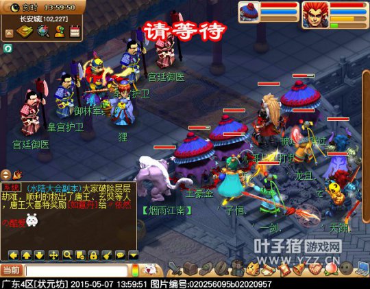 2015镜中奇缘活动测试