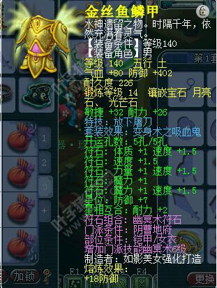 晚芳亭神器家族