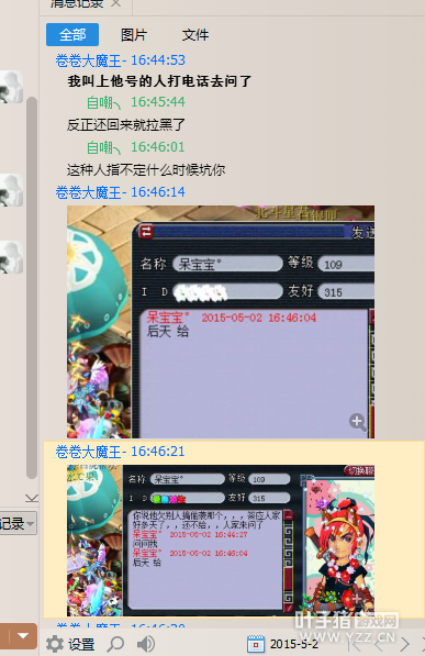 ңǴүǷǮˣ