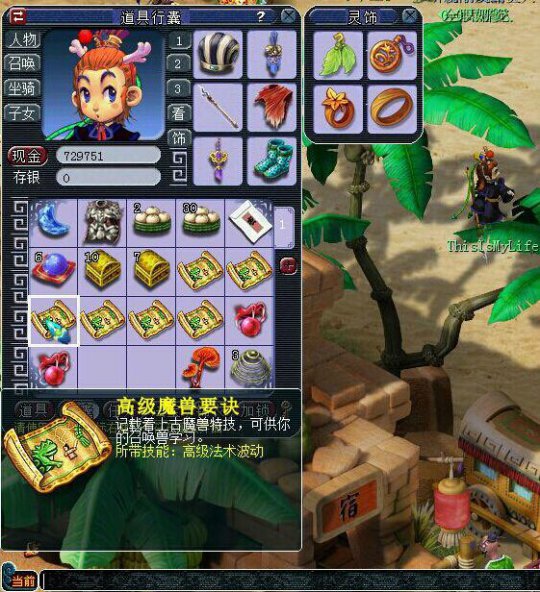 直播一车高图