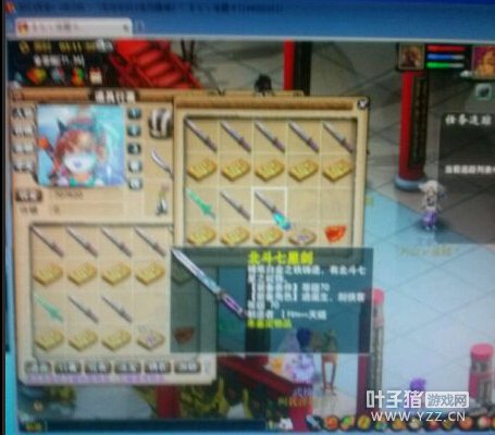 直播小军火鉴定