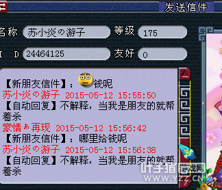 үͷǮ
