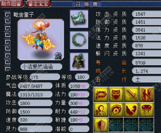 106ս