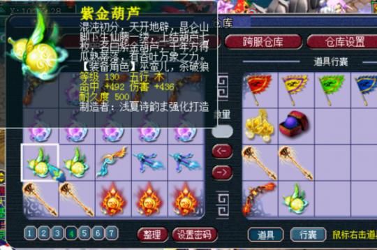 2E军火鉴定直播