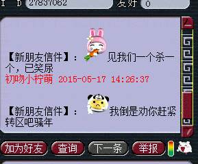 详情