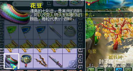 直播令牌