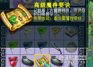 直播令牌