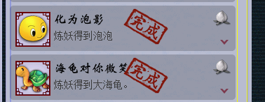 踏云兽打书