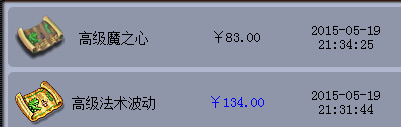 踏云兽打书