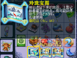 ֱ籦ͼ