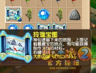 ֱ籦ͼ
