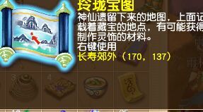 ֱ籦ͼ