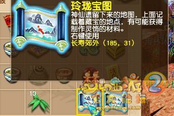 ֱ籦ͼ