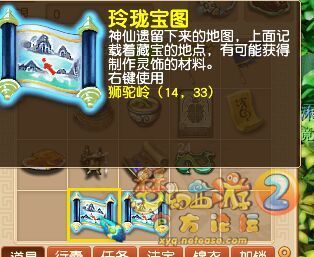 ֱ籦ͼ