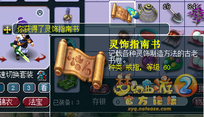 ֱ籦ͼ