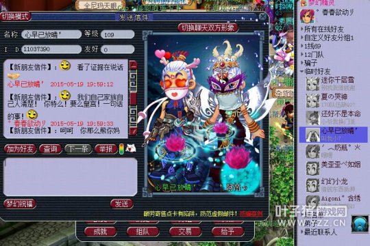 嘉陵江骗子