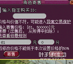 花式作死进苦行