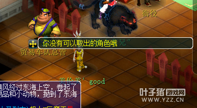 花式作死进苦行