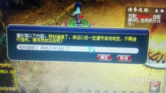 花式作死进苦行