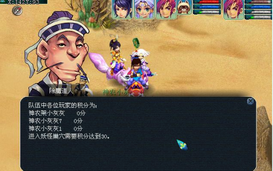 长安保卫战改版