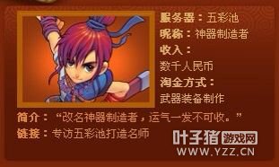 相关图片