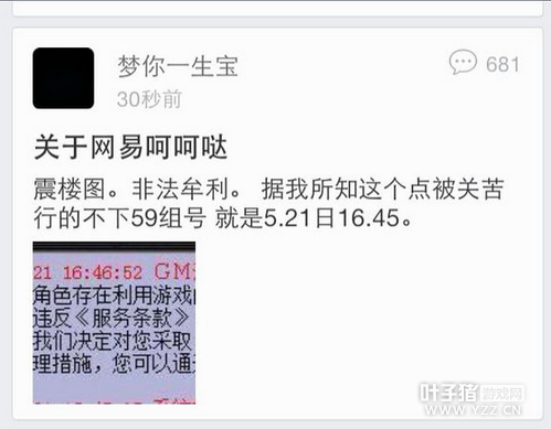 相关图片