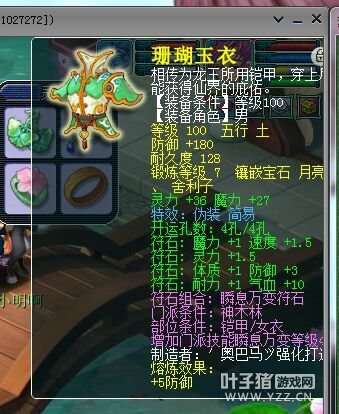 神威LG求估价