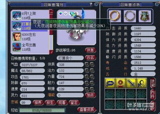 神威LG求估价