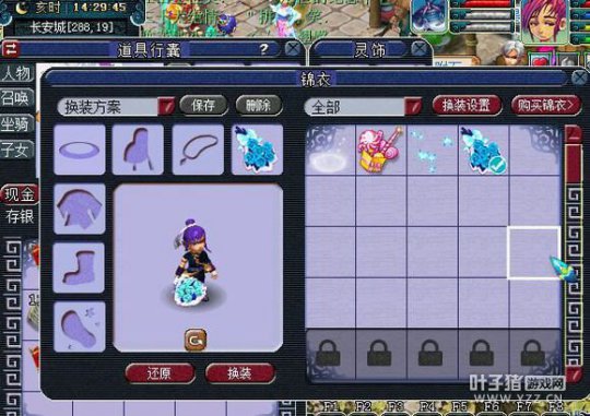 神威LG求估价