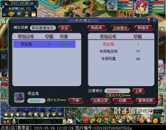 是我摆错价?