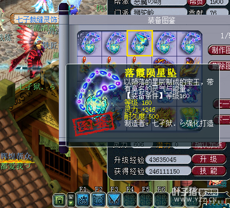 千里之外名打作品