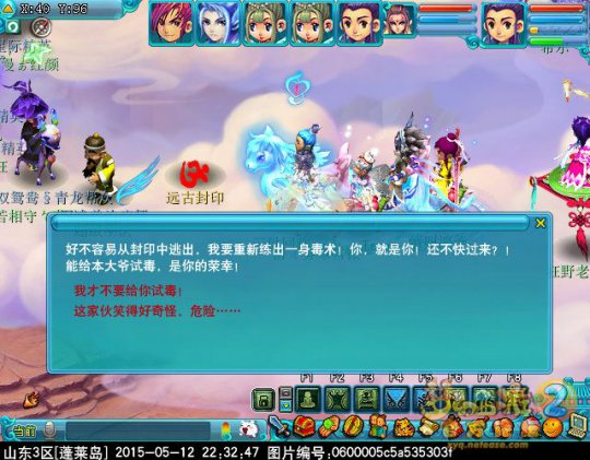 新封印破碎评测