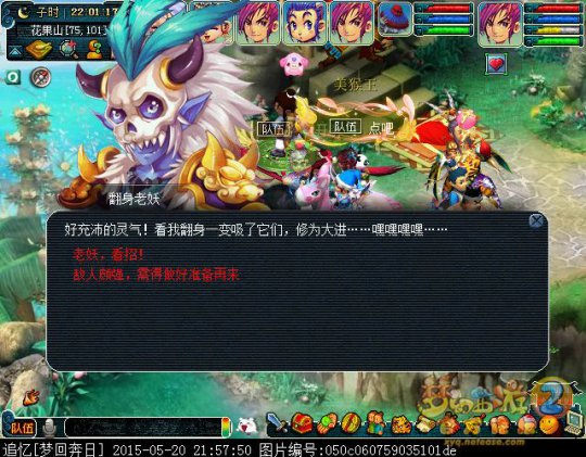 新封印破碎评测