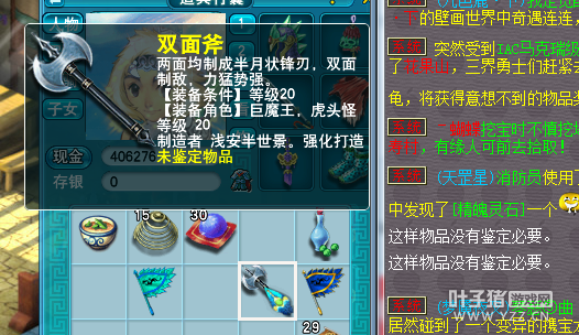bug