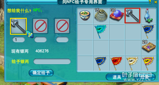 bug