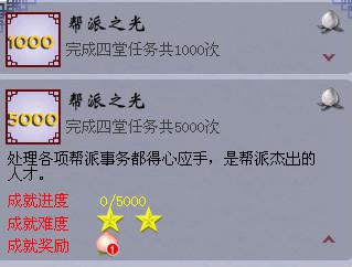 新队标及成就