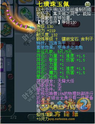 175貨չʾ