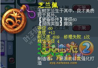 175貨չʾ