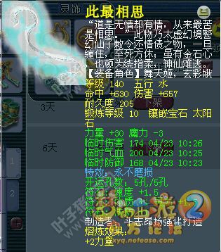 175貨չʾ