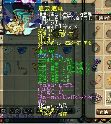 直播秒号