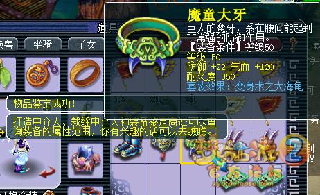 直播点化套装