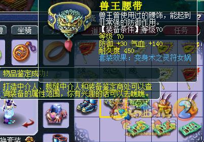 直播点化套装