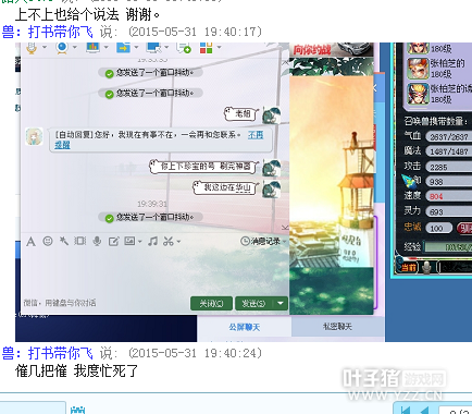 主播跳车还有理？