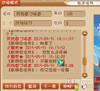忪ϷС